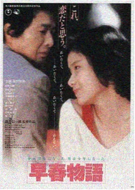 黑蚂蚁电影：星际迷航