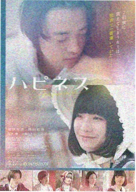 黑蚂蚁电影：极速追击