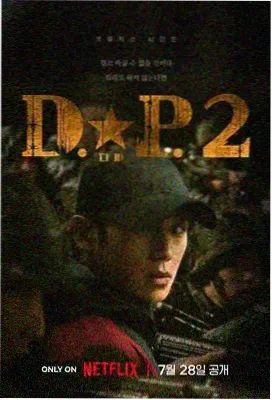 黑蚂蚁电视剧：时光之约